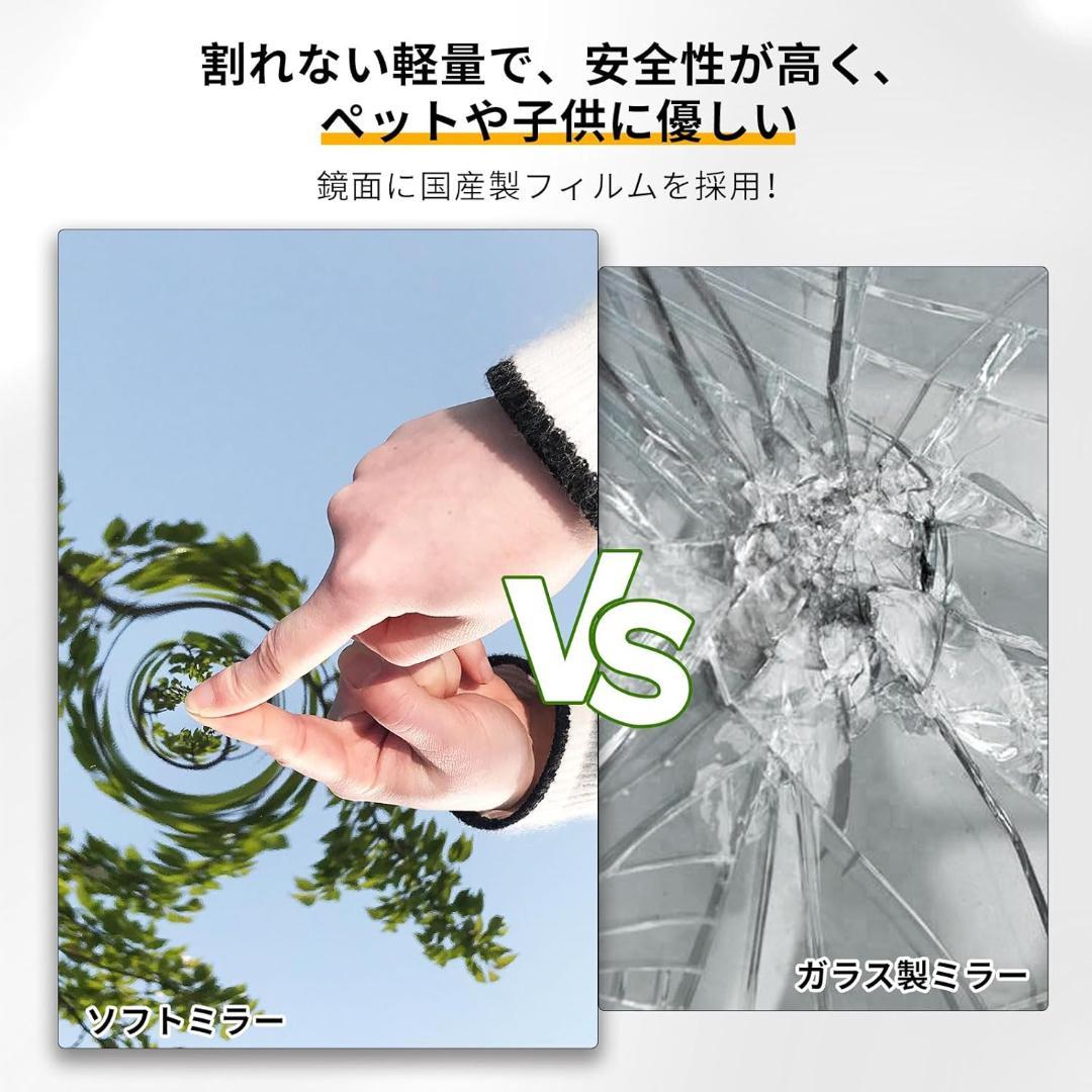 brisafe 割れないミラー 120X160CM 1枚 フレームレス 205