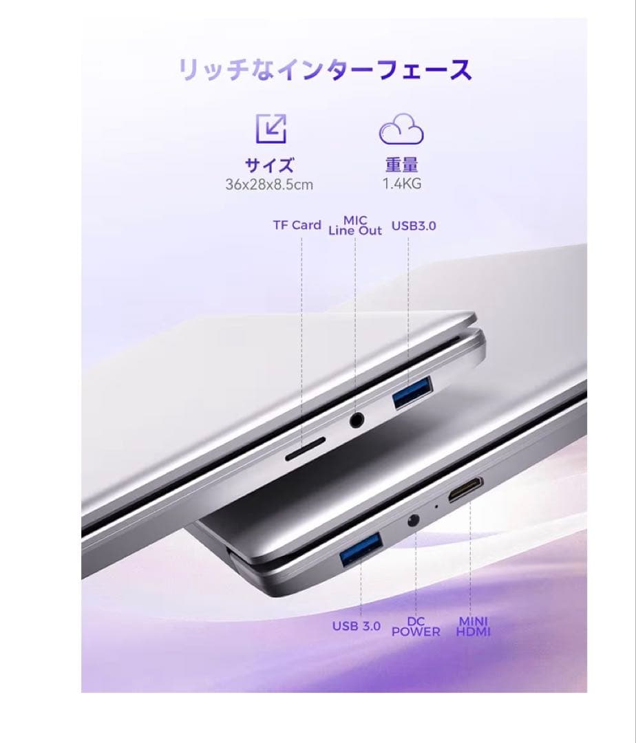 ノートパソコン　TOPGRO