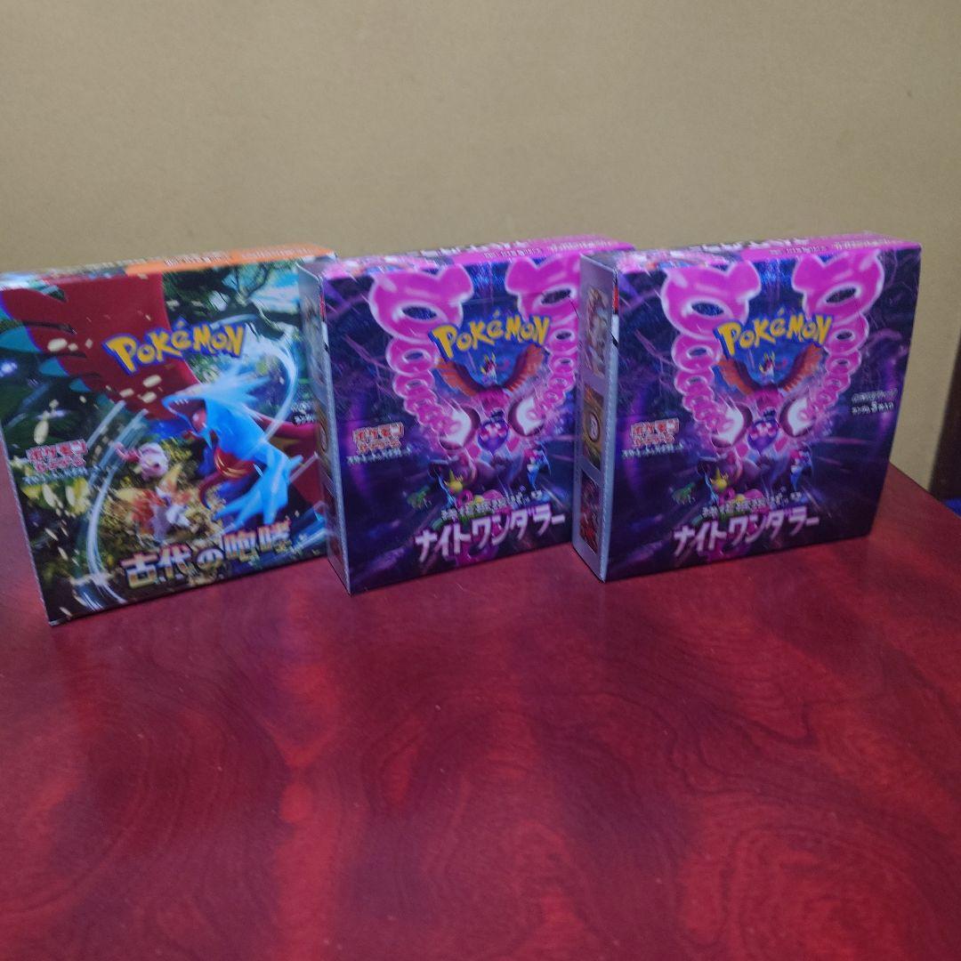 ポケモンカード3BOX　（未開封・シュリンク無し）　まとめ売り
