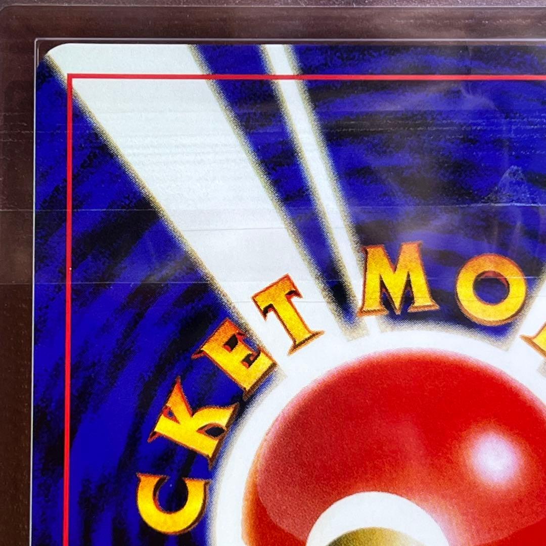 【ARS9】　リザードン　プレミアムファイル　渦巻きホロ　旧裏　鑑定書付き