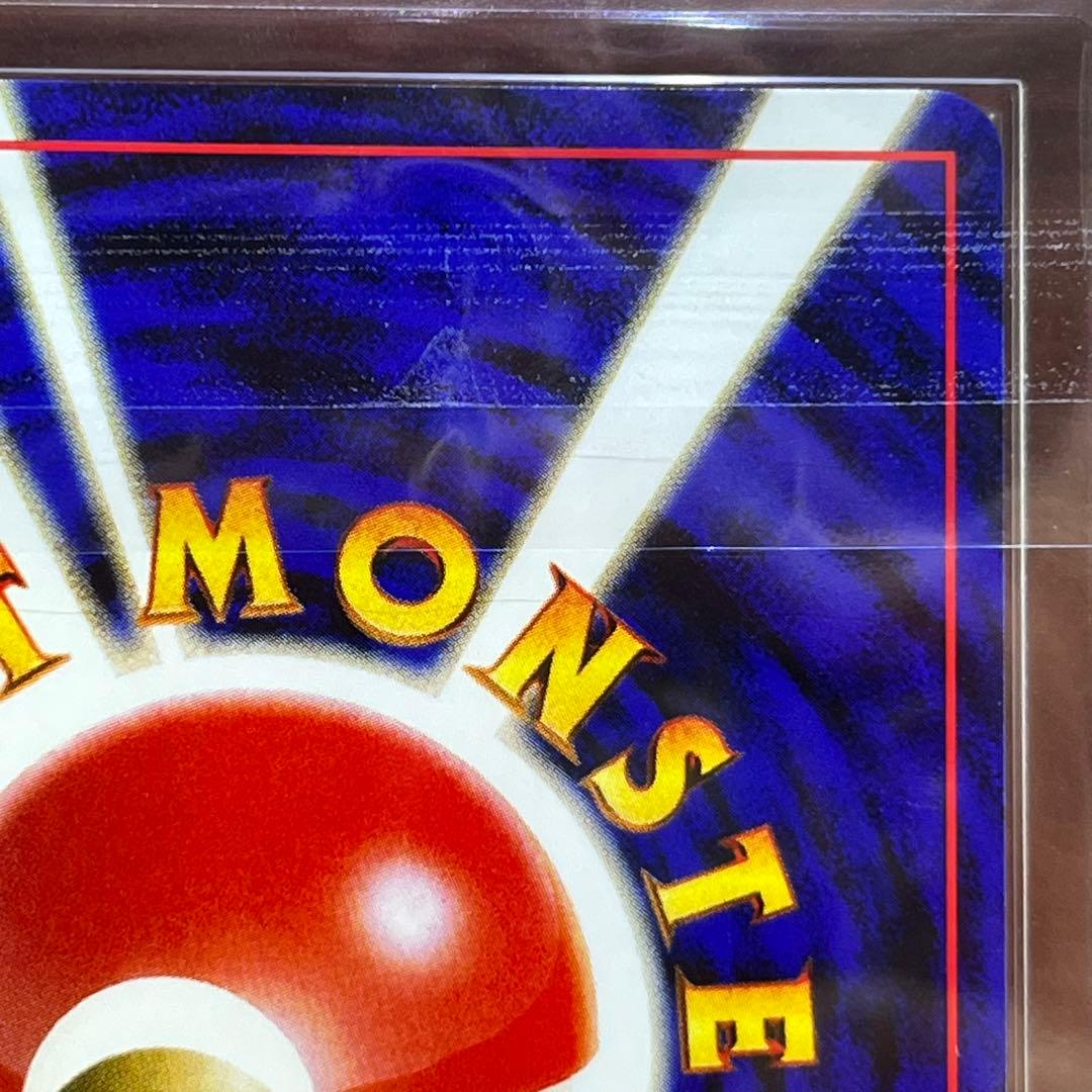 【ARS9】　リザードン　プレミアムファイル　渦巻きホロ　旧裏　鑑定書付き