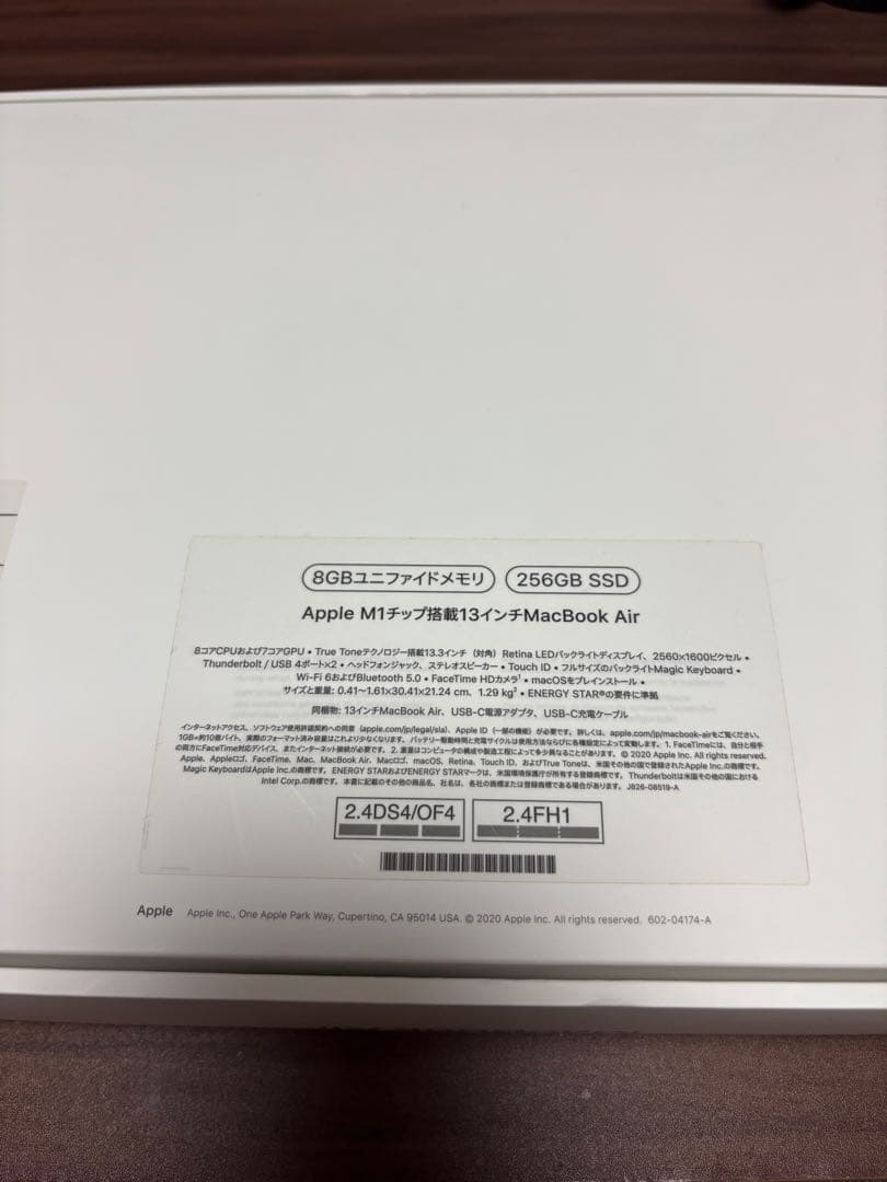 Apple MacBook Air 13インチ M1 2020 シルバー