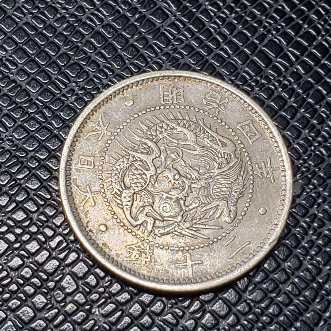 4907.　貴重　極美品　明治4年　1871年　日本　旭日竜二十銭　銀貨