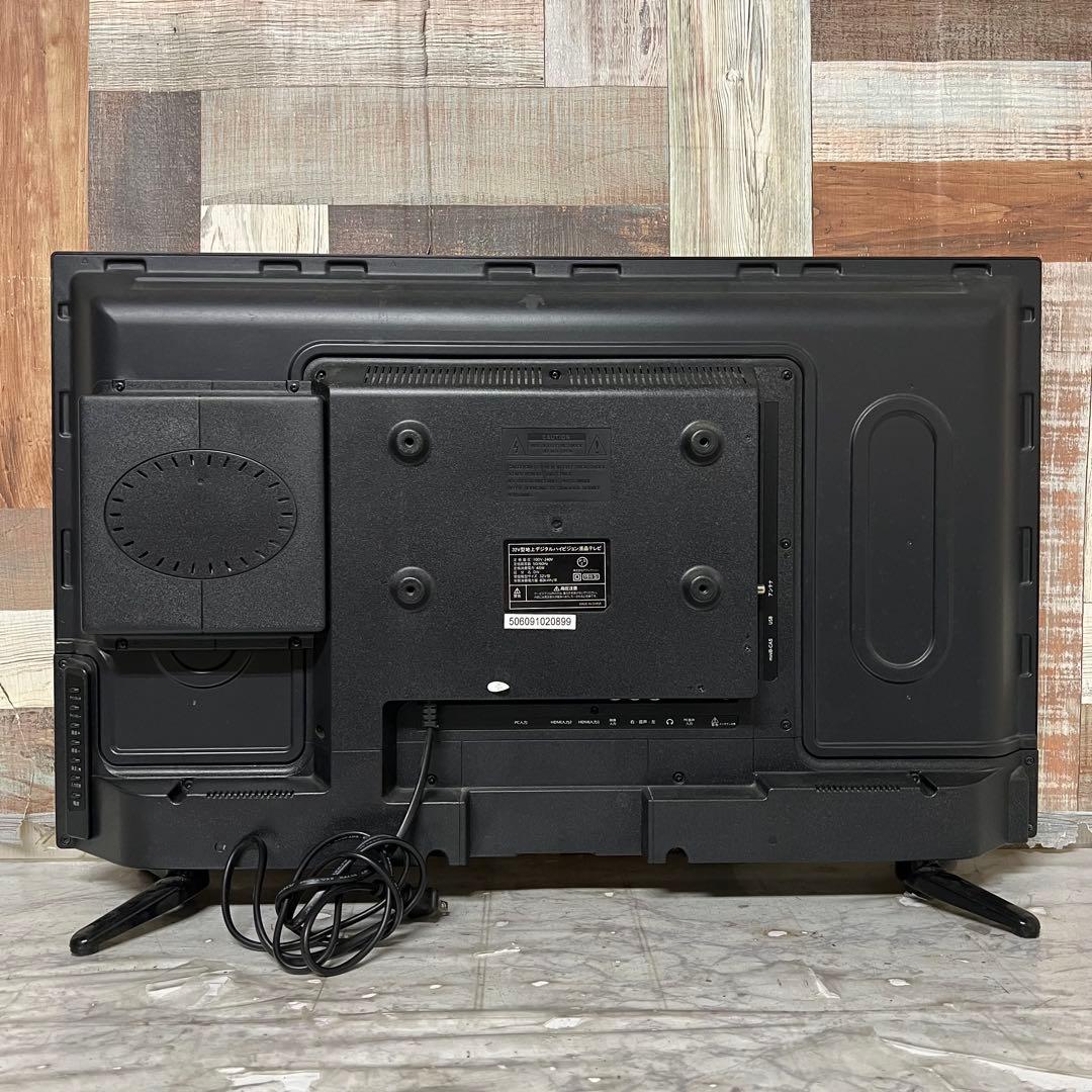 全国送料込❣️ アグレクション32型液晶テレビDVD搭載。リモコンひとつで簡単操作