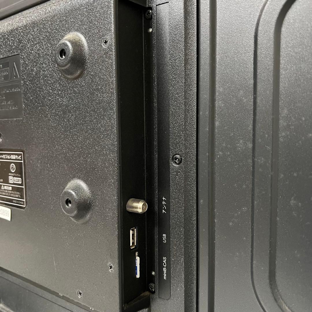 全国送料込❣️ アグレクション32型液晶テレビDVD搭載。リモコンひとつで簡単操作