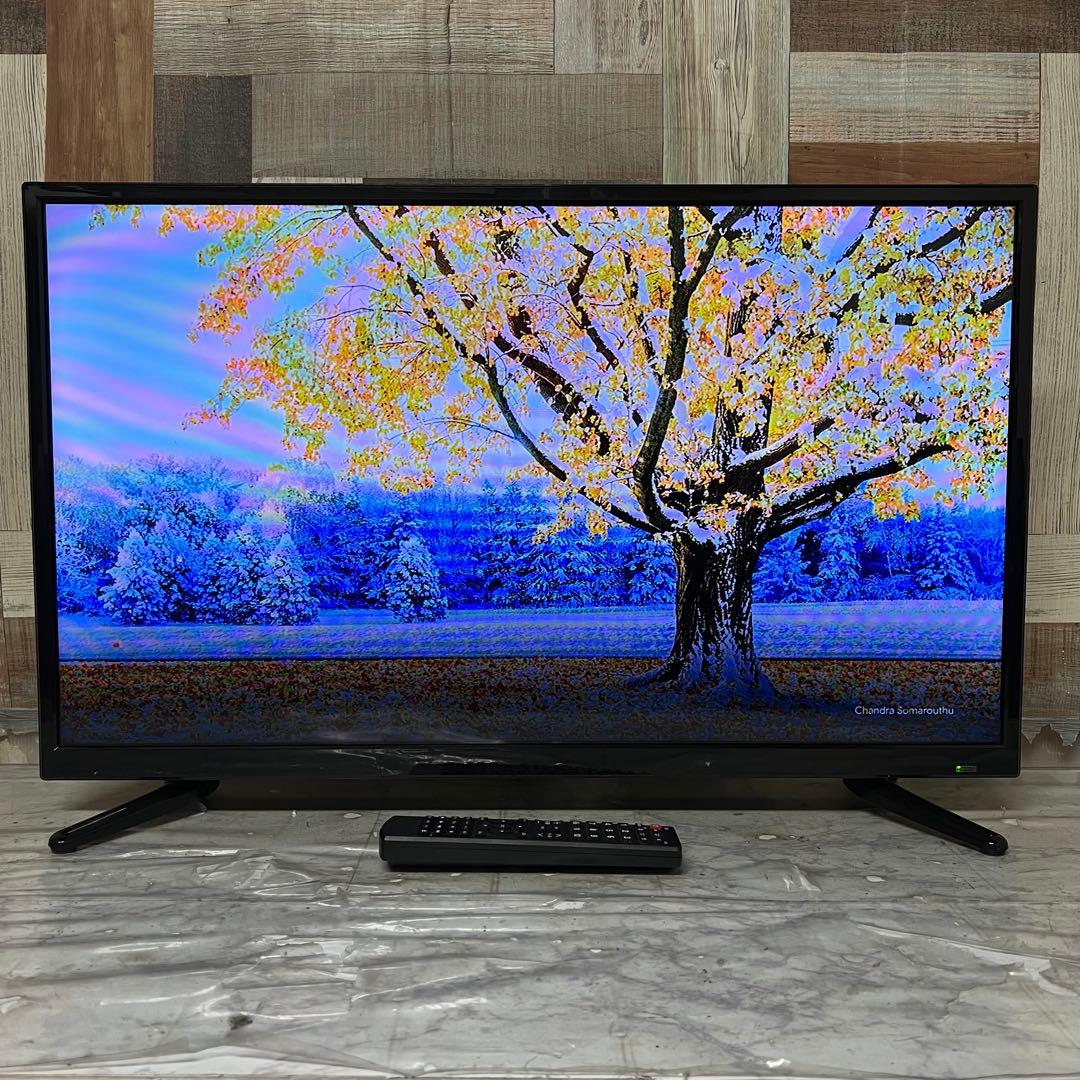 全国送料込❣️ アグレクション32型液晶テレビDVD搭載。リモコンひとつで簡単操作