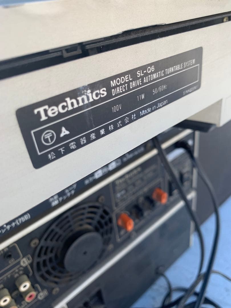 中古テクニクスTechnics システムコンポセット レコードラジオカセット