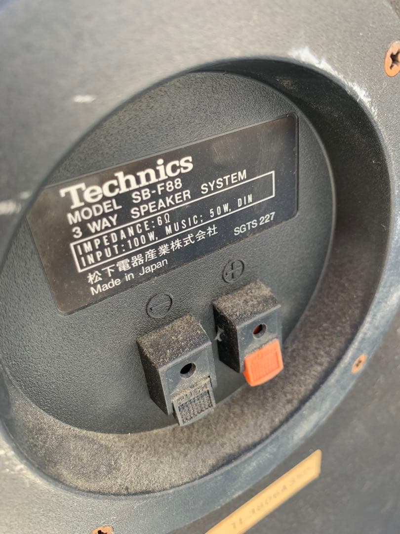中古テクニクスTechnics システムコンポセット レコードラジオカセット