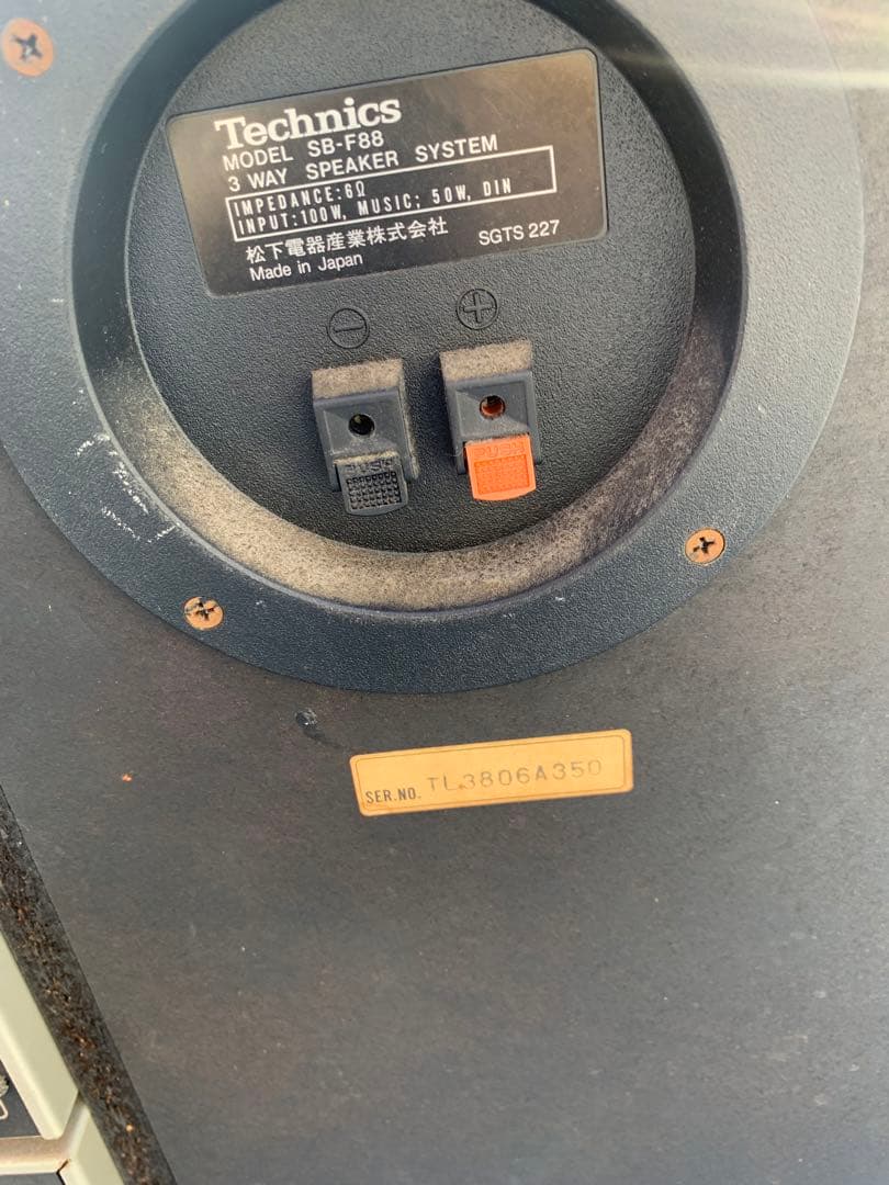 中古テクニクスTechnics システムコンポセット レコードラジオカセット