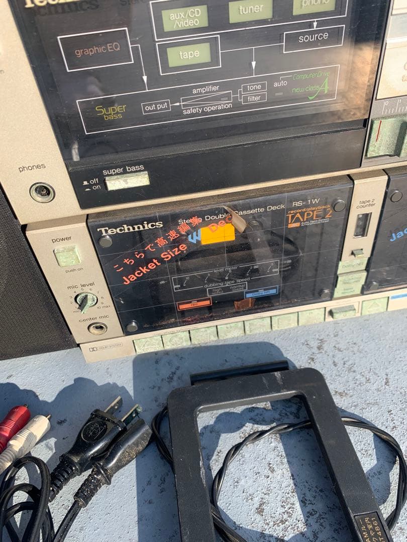 中古テクニクスTechnics システムコンポセット レコードラジオカセット