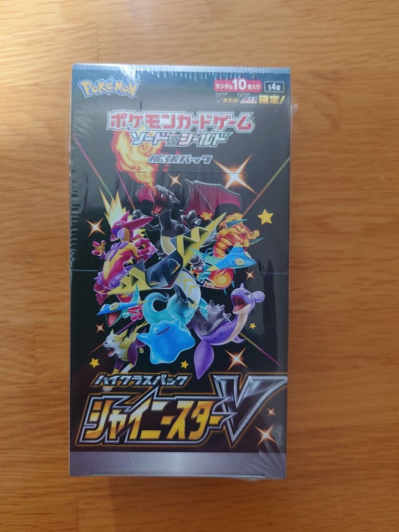 M*i様 ポケモンカードゲーム ハイクラスパック シャイニースターV+パックセッ