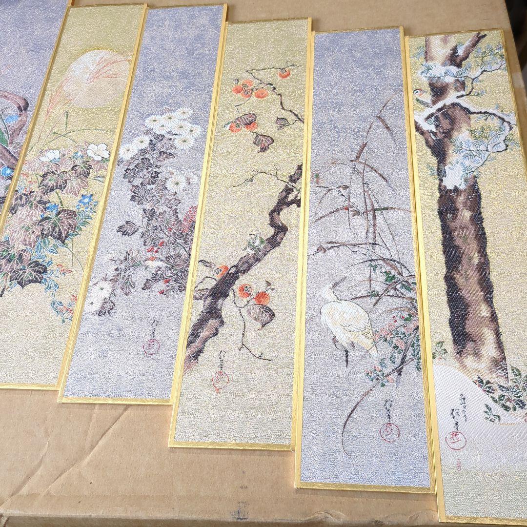 特価！掛短冊 抱一 花鳥十二ヶ月 画帳 短冊 12枚 美品 桐箱 複製