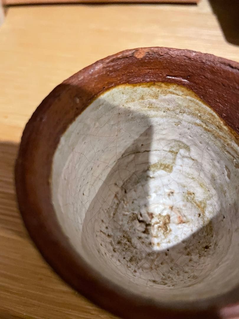 中村梅山作　馬上盃　唐草模様　金彩銀彩象嵌