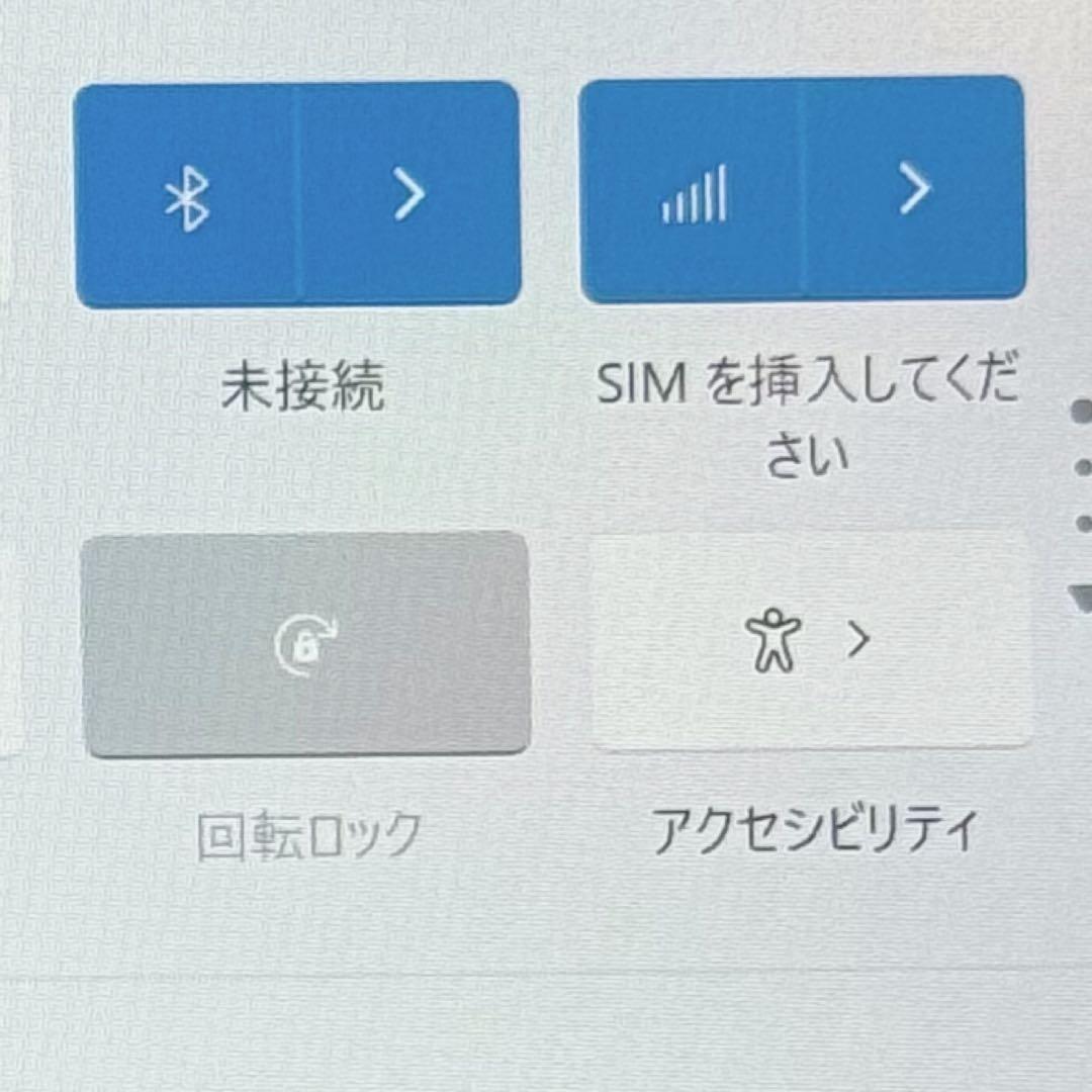 136 良品 i7 512GB レッツノートQV1 第11世代 office