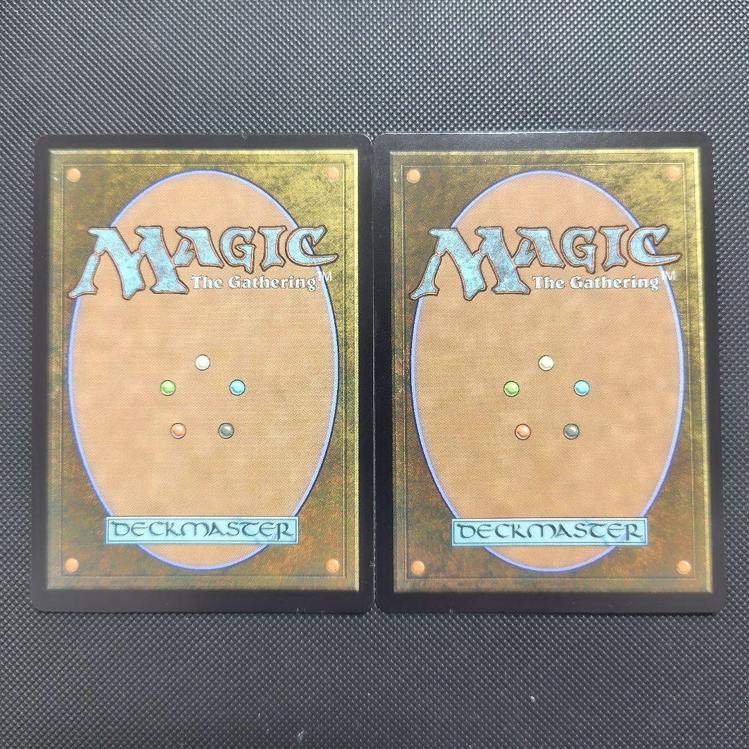 意志の力 2枚 Foil