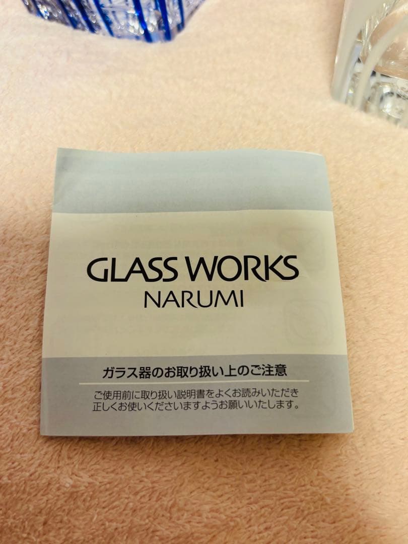 JAF50周年記念　江戸切り子　glass×2 ブルーとホワイトセットです。