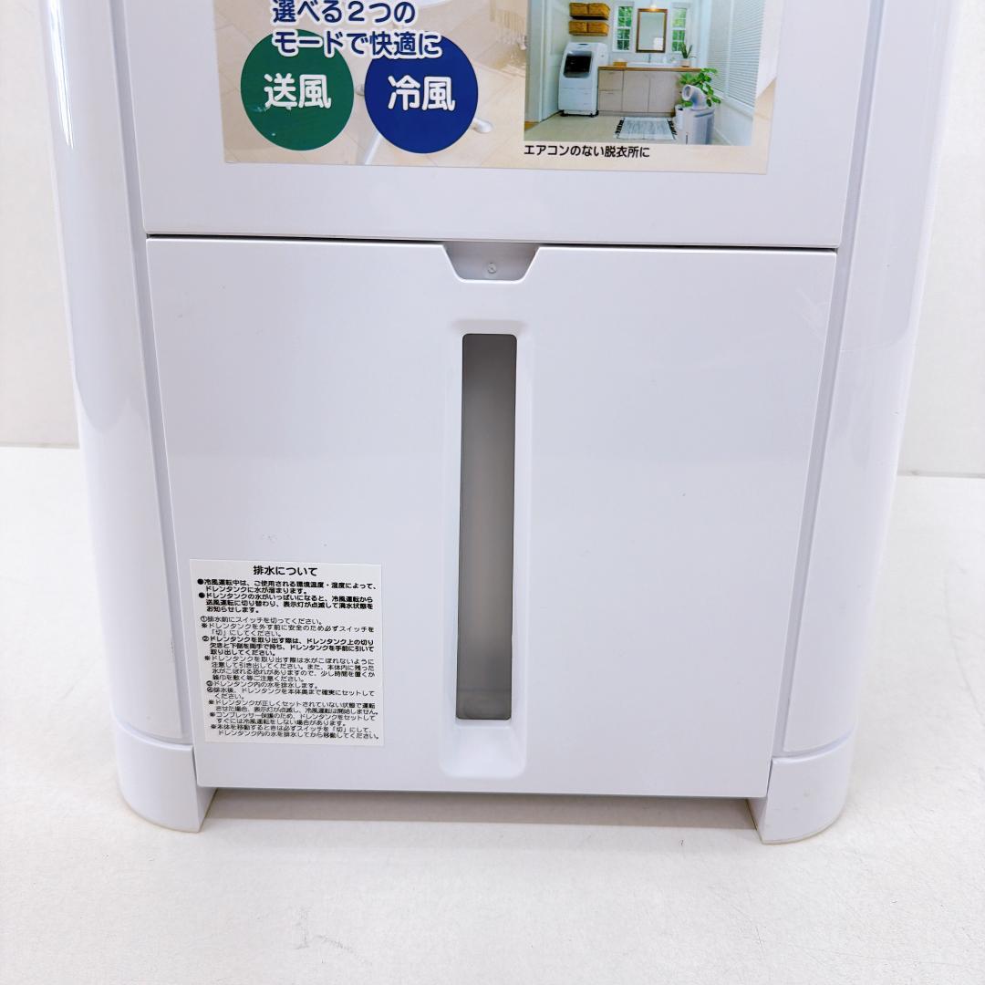 【美品】YUASA どこでもエアコン YNMC-5E 2025年製