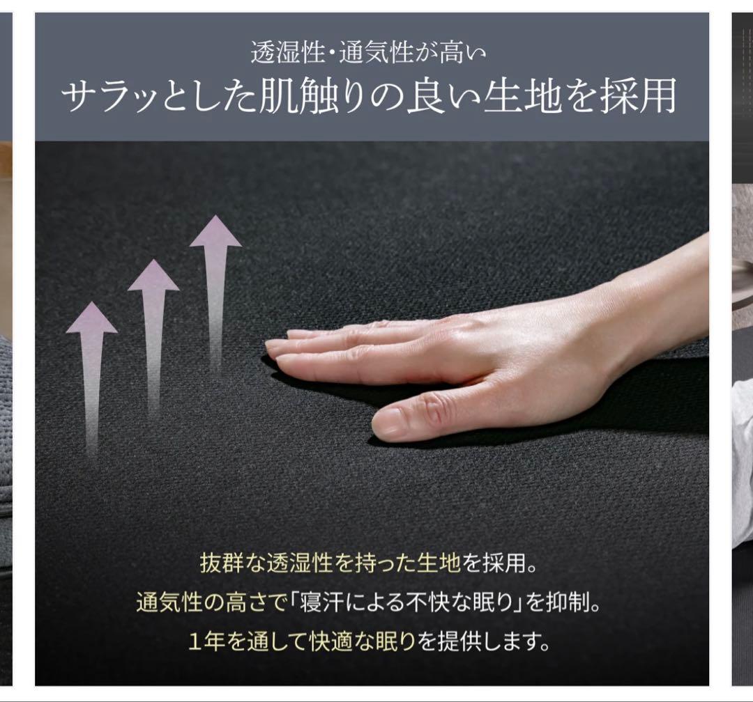 GOKUMIN セミダブル マットレスプロテクター