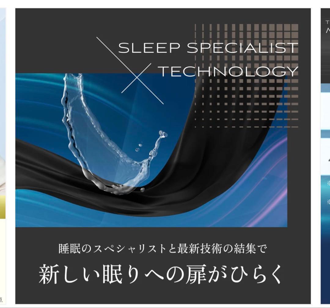 GOKUMIN セミダブル マットレスプロテクター