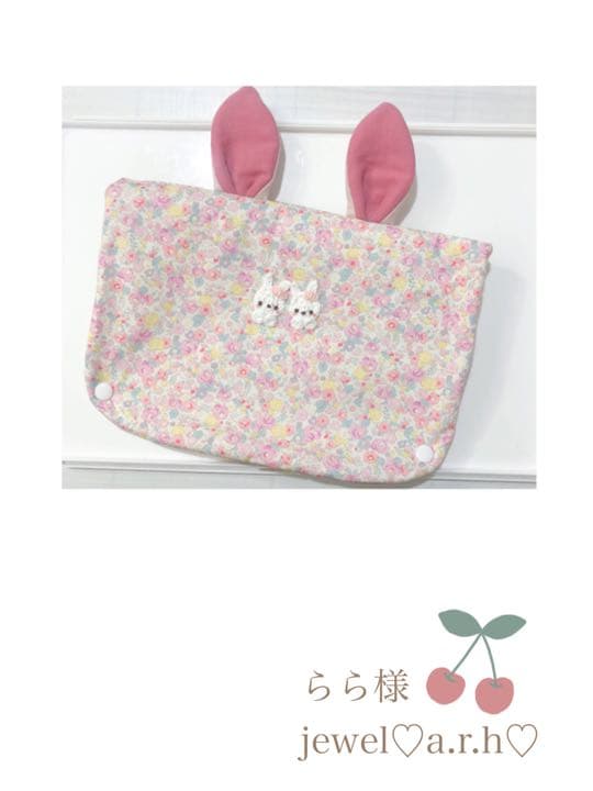 ハンドメイド　ショッピングカートカバー　らら様