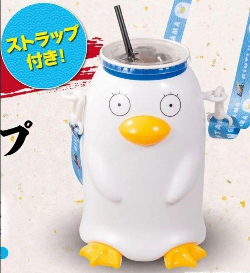 銀魂 吉原大炎上　エリザベス ドリンク カップ ホルダー　ストラップ付き　２個