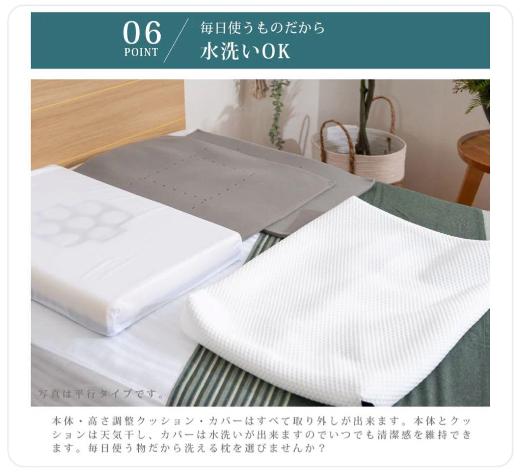 新品♪ASLEEP FINE REVO Pillow I FIT さらりタイプ