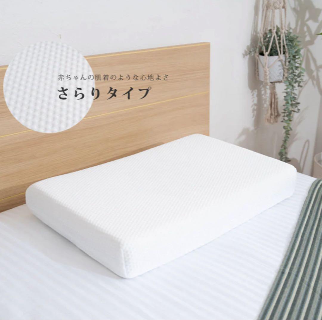 新品♪ASLEEP FINE REVO Pillow I FIT さらりタイプ