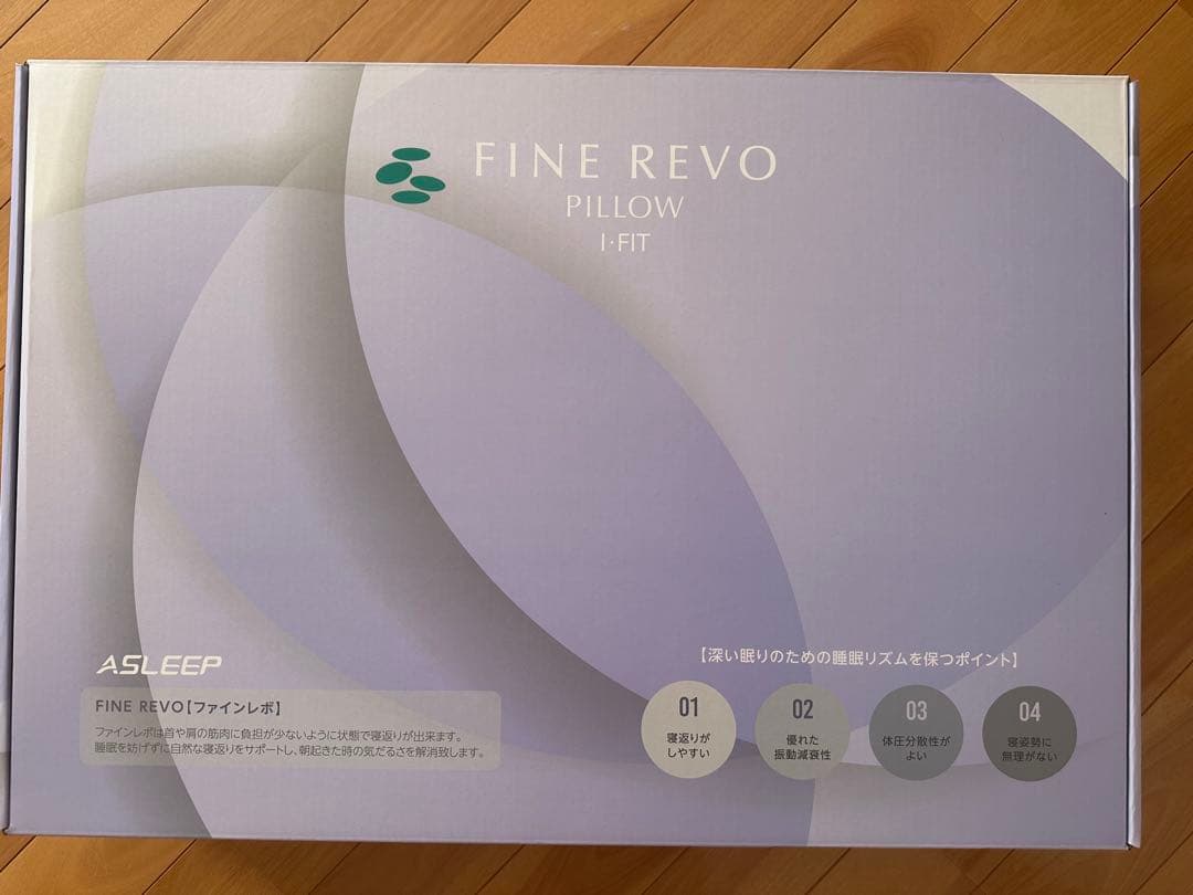 新品♪ASLEEP FINE REVO Pillow I FIT さらりタイプ