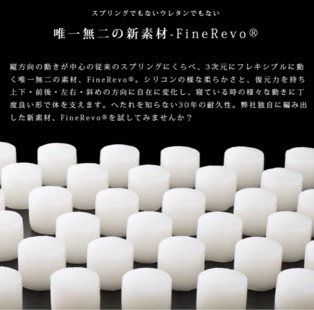 新品♪ASLEEP FINE REVO Pillow I FIT さらりタイプ
