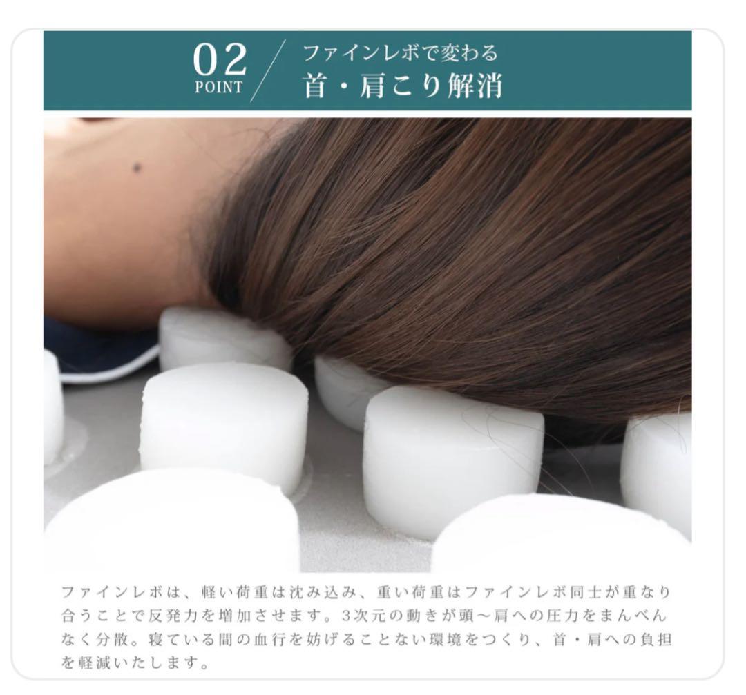 新品♪ASLEEP FINE REVO Pillow I FIT さらりタイプ
