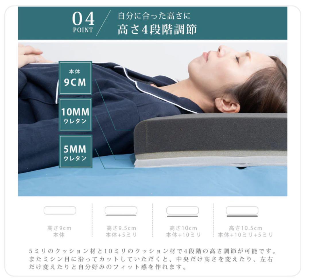 新品♪ASLEEP FINE REVO Pillow I FIT さらりタイプ