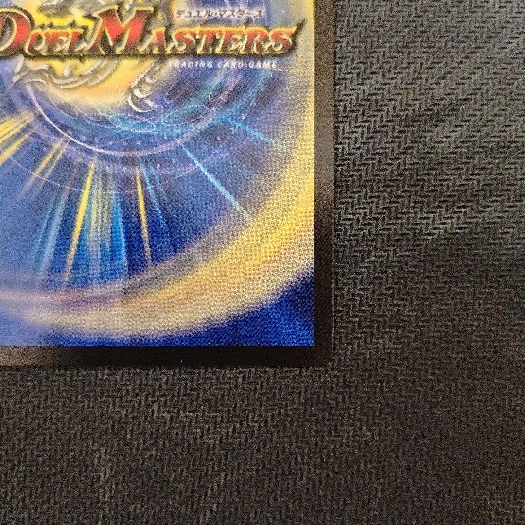 デュエマ 「戦鬼」の頂天ベートーベン 金トレジャー