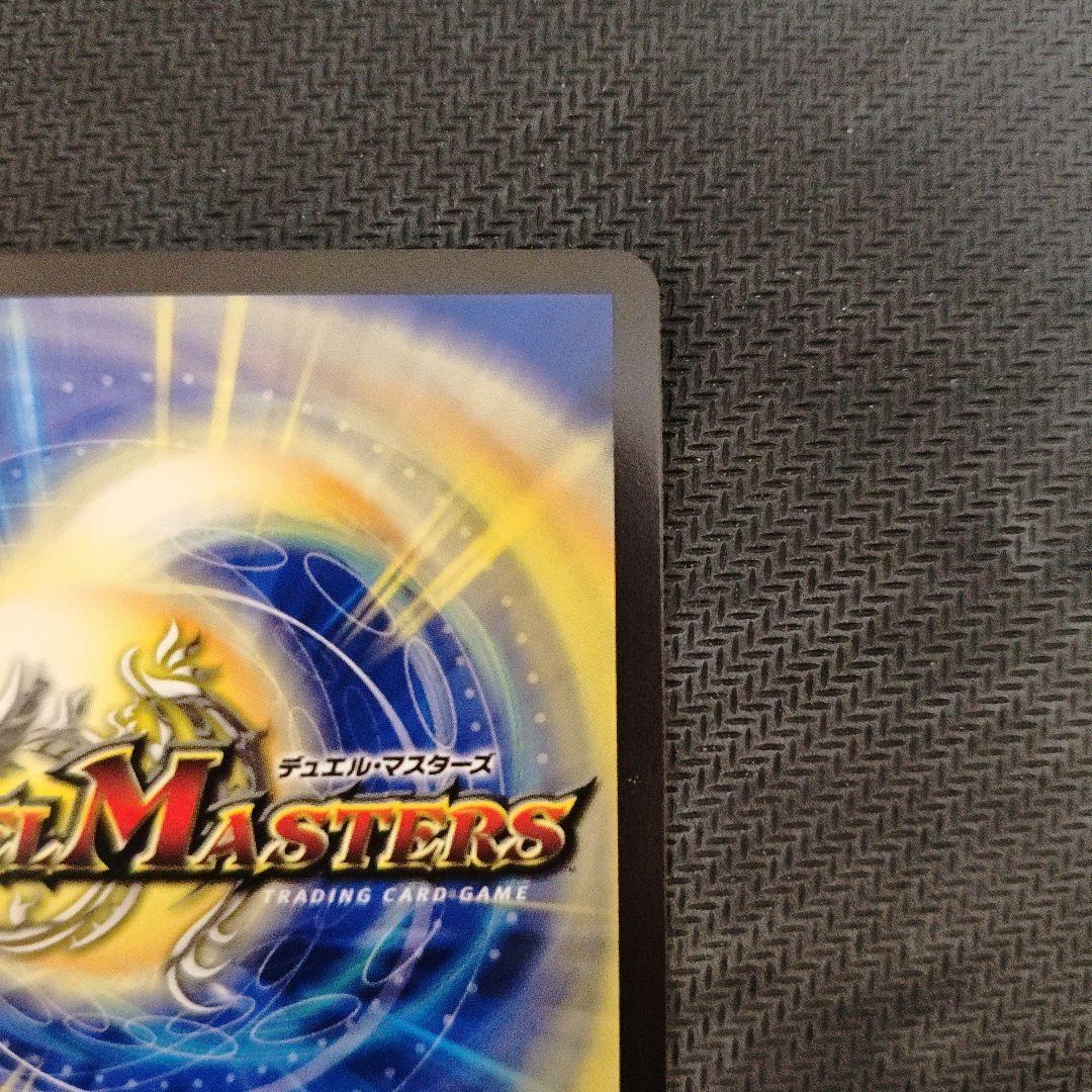 デュエマ 「戦鬼」の頂天ベートーベン 金トレジャー