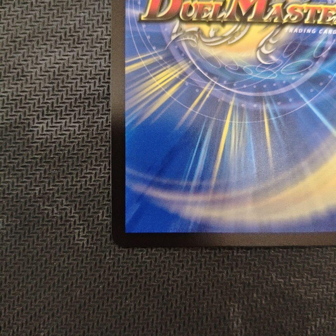 デュエマ 「戦鬼」の頂天ベートーベン 金トレジャー