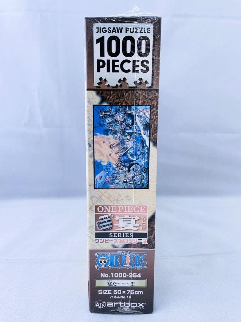 ワンピース 宴だ~~! ! ! ジグソーパズル 1000ピース 新品 未開封品