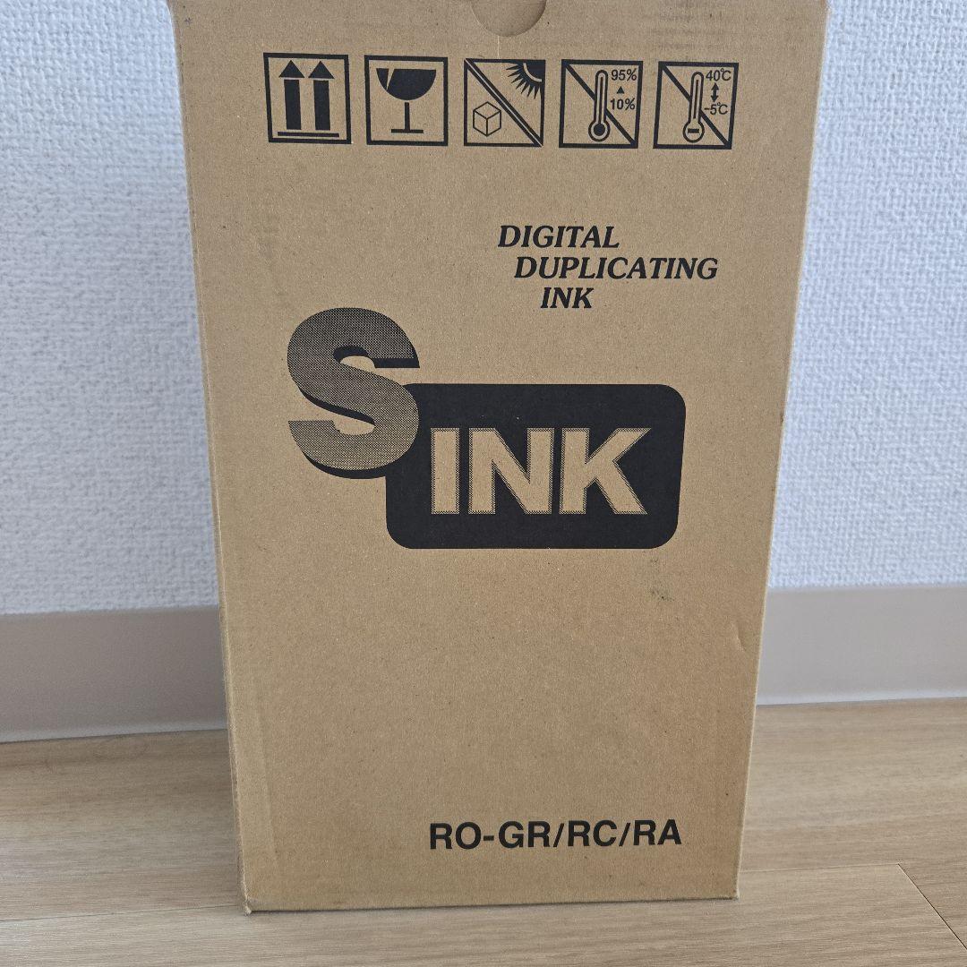 RISO デジタル複製インク ブラック 1000cc×2本入