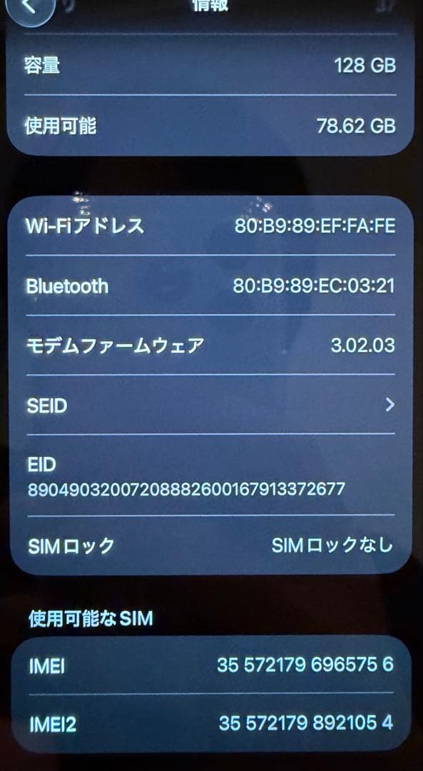 【超美品】iPhone15 Pro 128Gナチュラルチタニウム SIM解除品