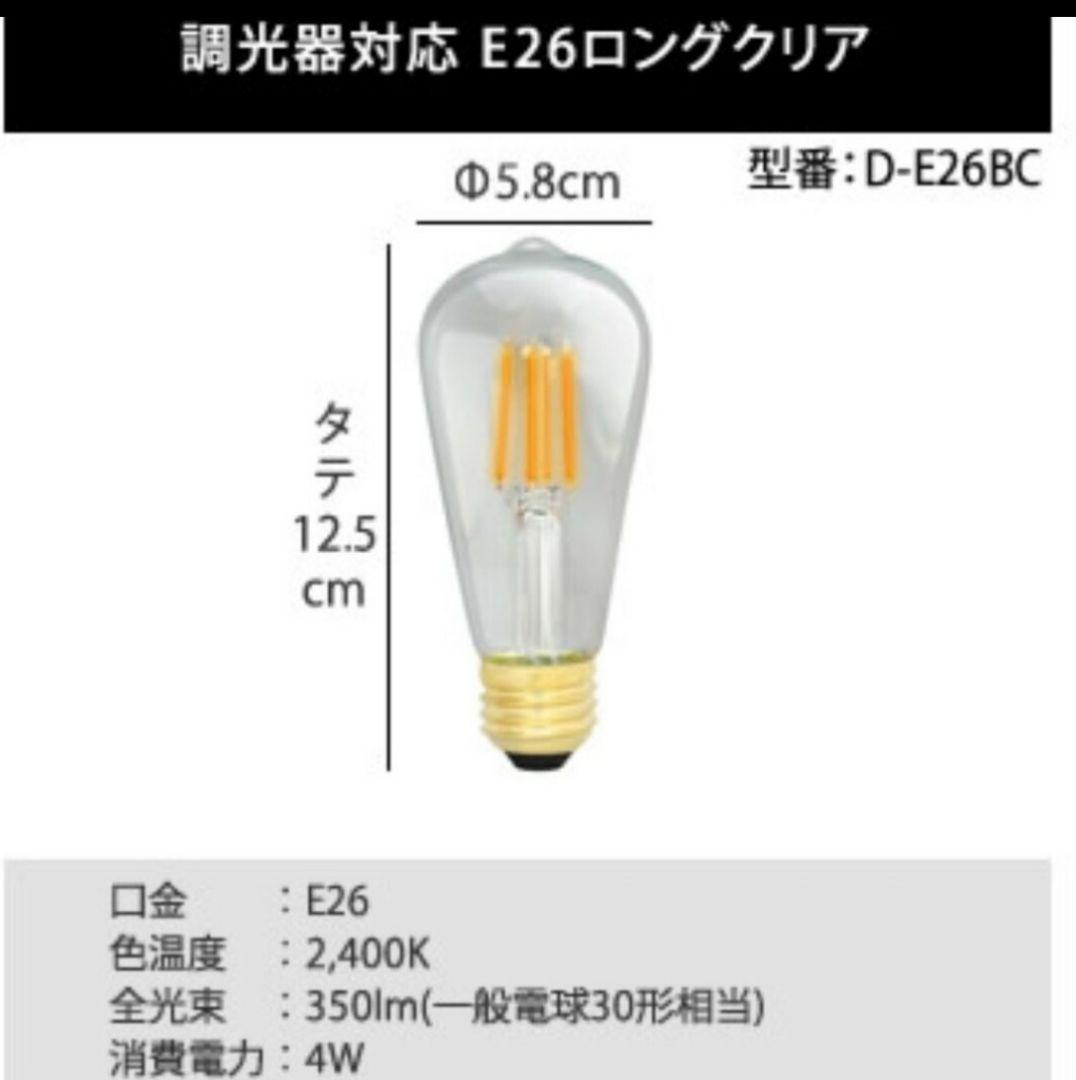 フロアランプ　ヴィンテージ風 定価30,000円