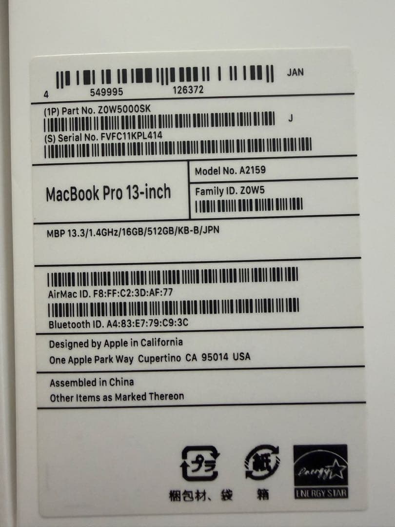 ⚓*⚓様 MacBook Pro 13.3inch 2019【ジャンク品】