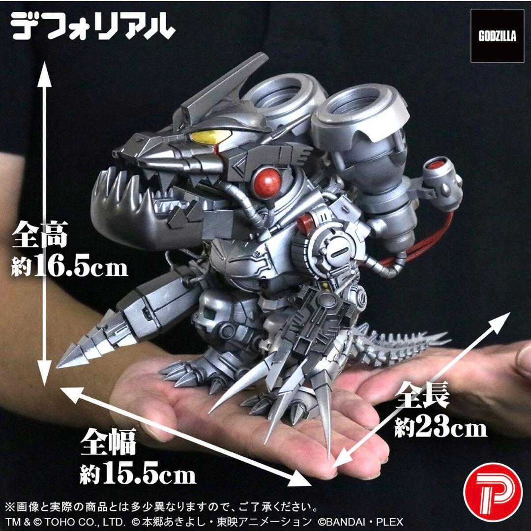 デフォリアル　メタルグレイモン　スカルグレイモン　ムゲンドラモン　G侵食モード