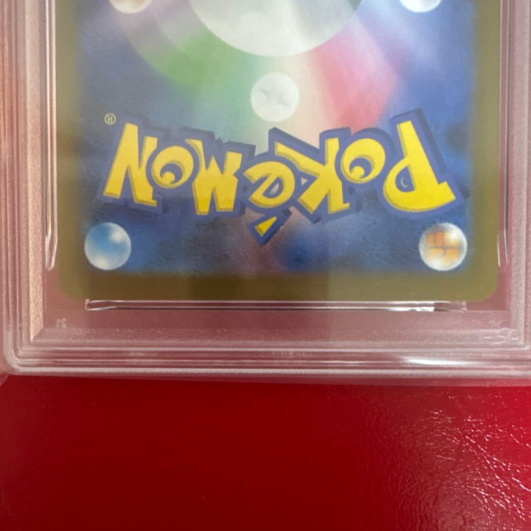 ピカチュウ マクドナルド プロモ PSA8×3枚セットポケモンカード