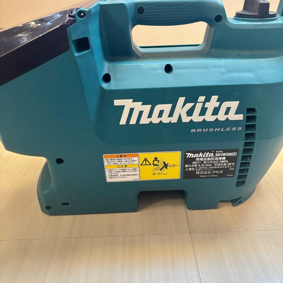 マキタ MHW080DZK 充電式高圧洗浄機 36V(本体　ケース付)