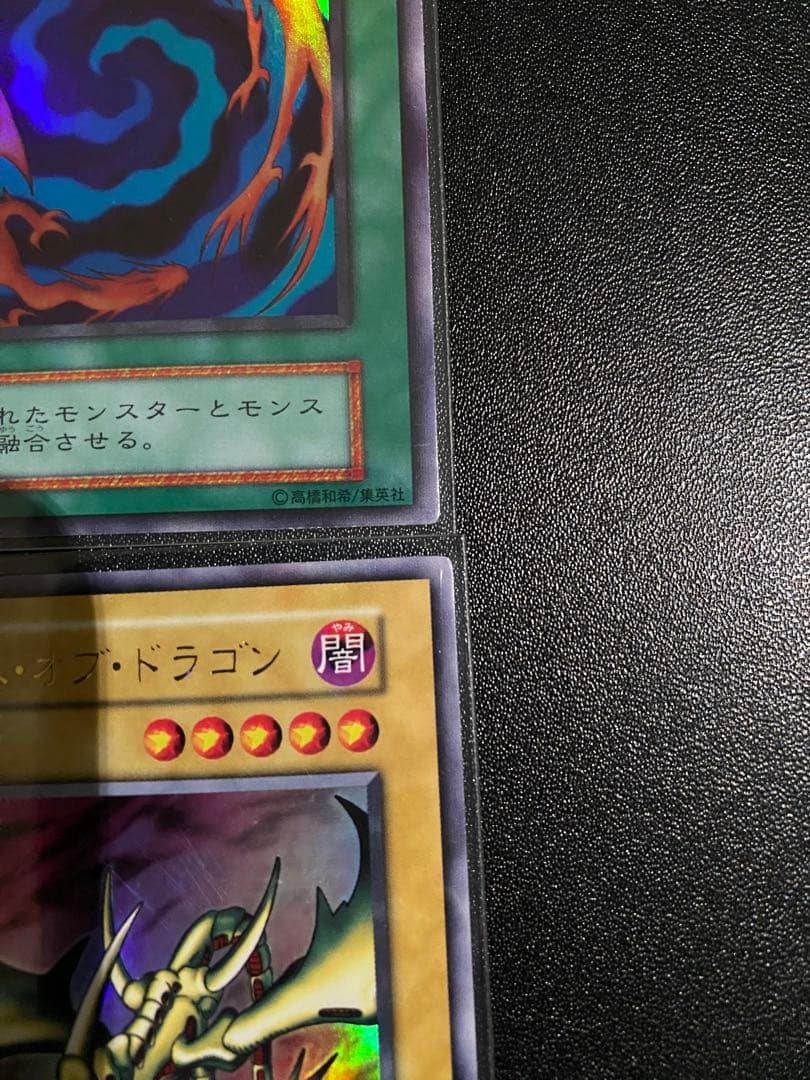 遊戯王　初期　まとめ売り　竜騎士ガイア　素材