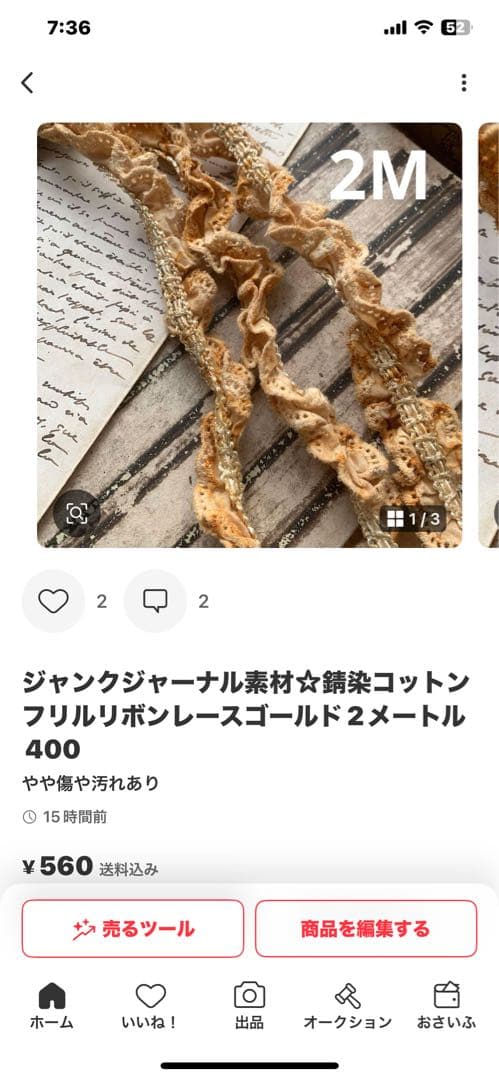 その他 koko72