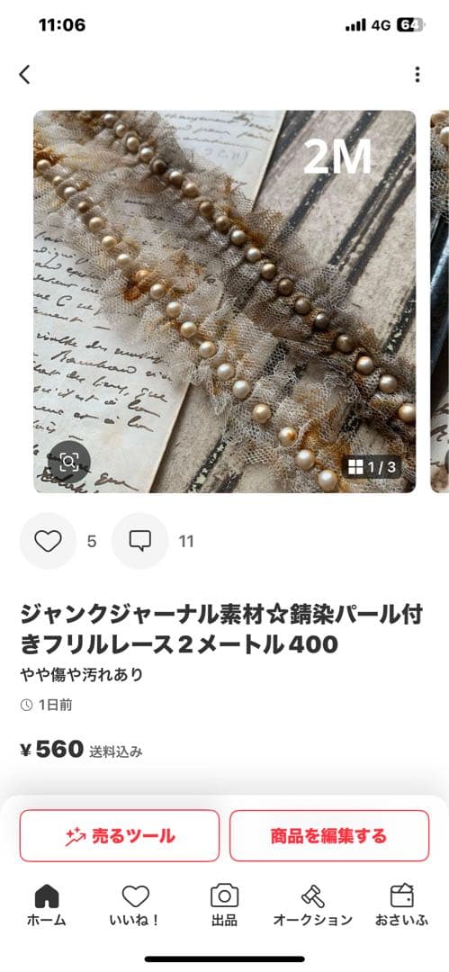 その他 koko72