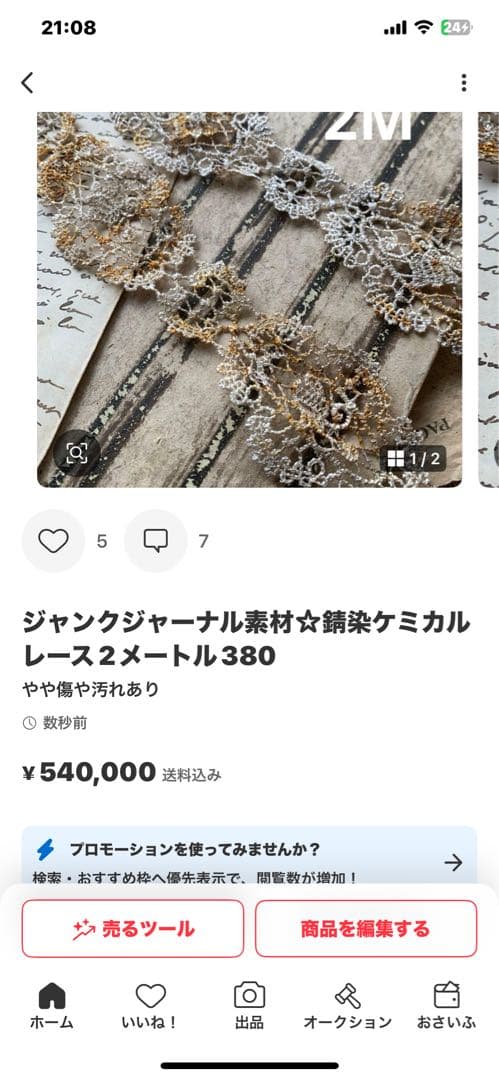 その他 koko72