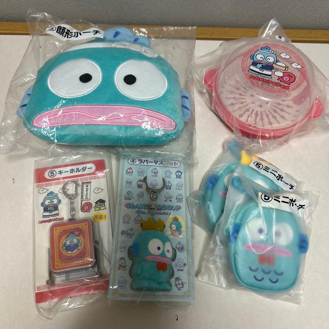 ハンギョドン　まとめ売り　ぬいぐるみ、くじ12点セット⭐︎