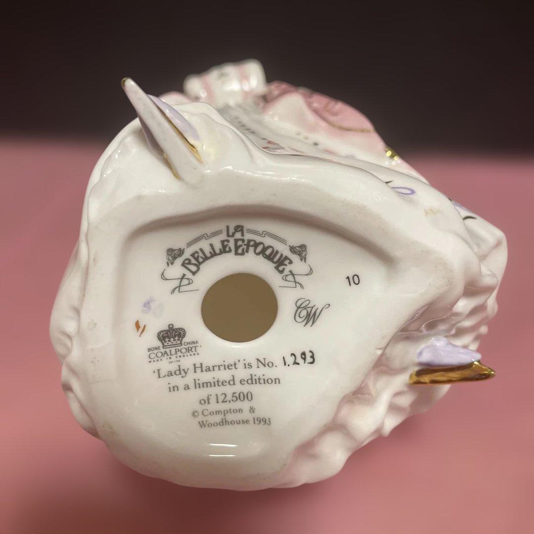 コールポート Coalport フィギュリン レディ ハリエット Harriet