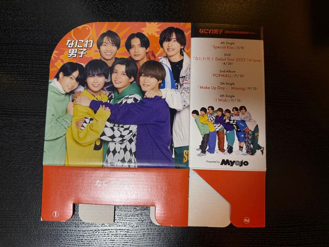 なにわ男子 高橋恭平公式グッズ