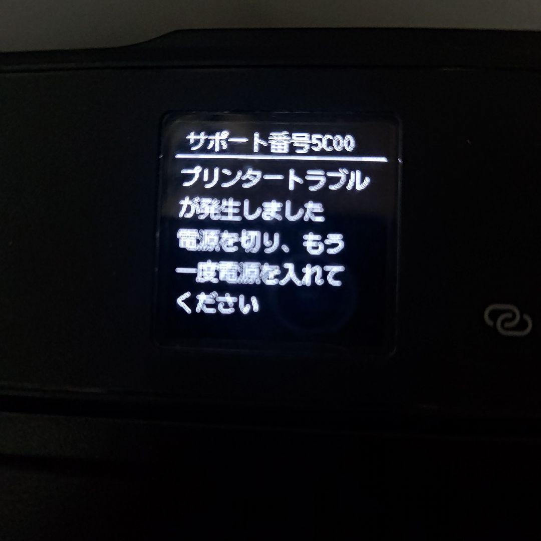 【美品・訳アリ】Canon TR153 インクジェットプリンター ★ジャンク★